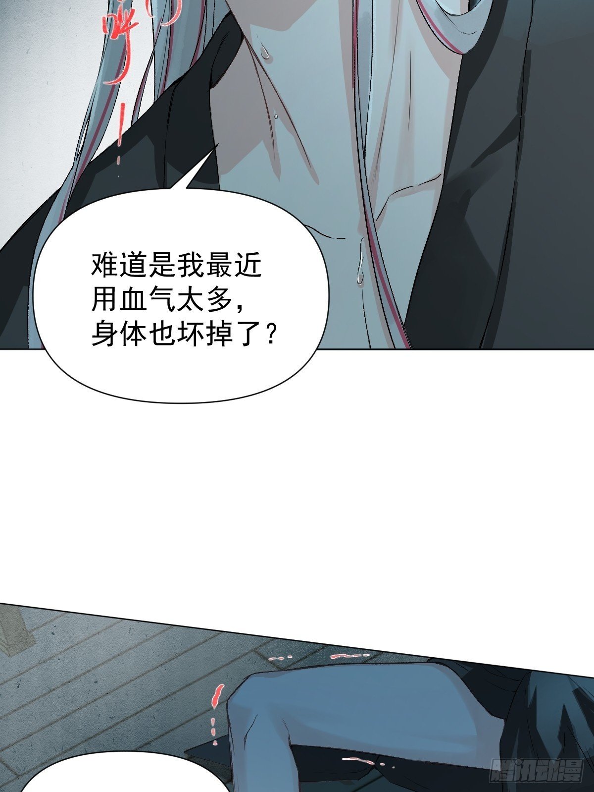 014 你不是他49
