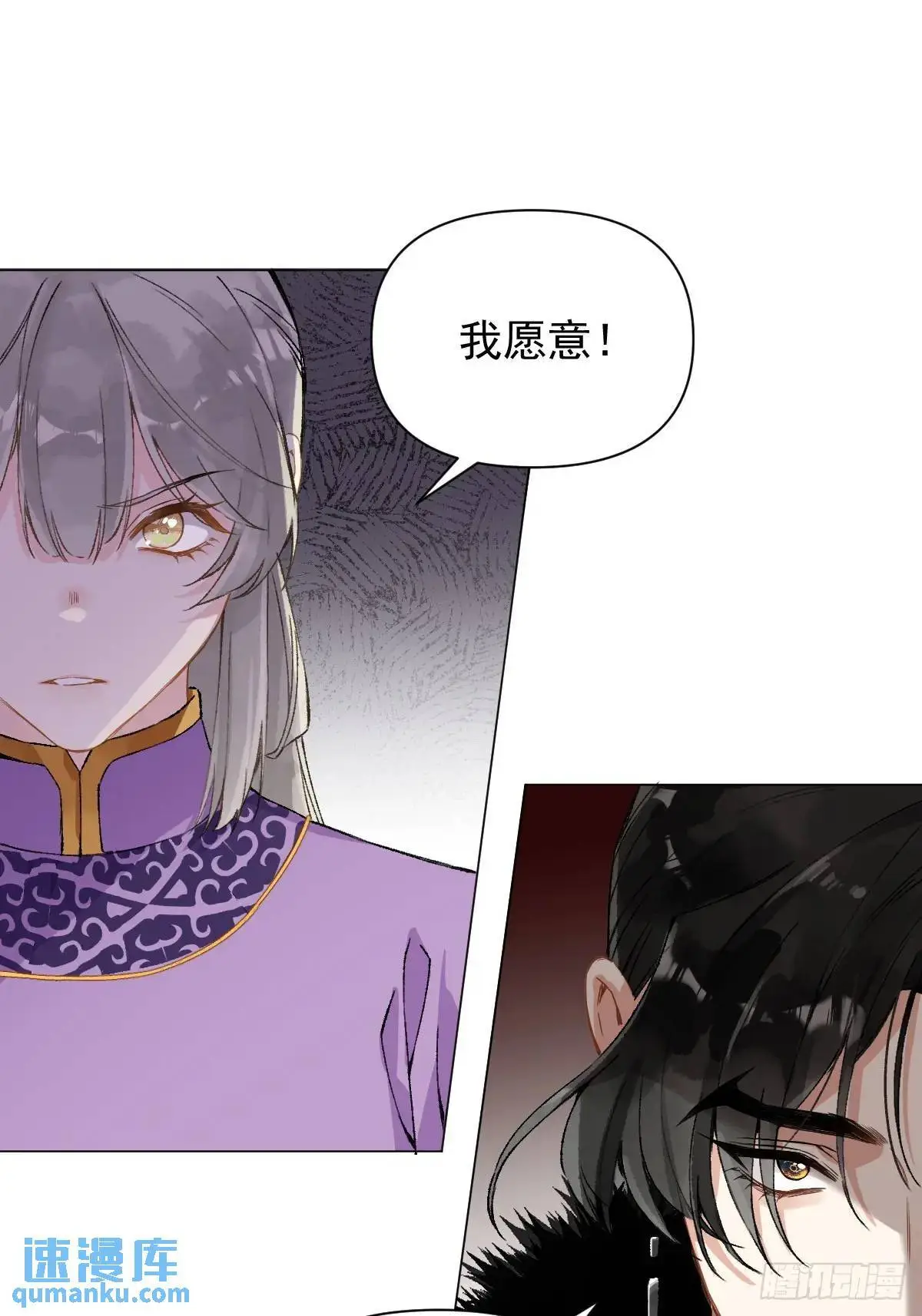 039 还没原谅我16