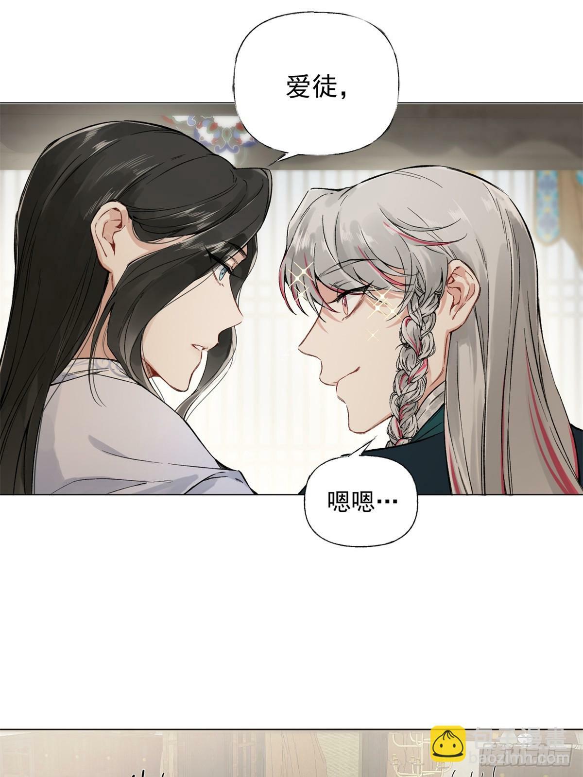 02 你想怎么惩罚我36