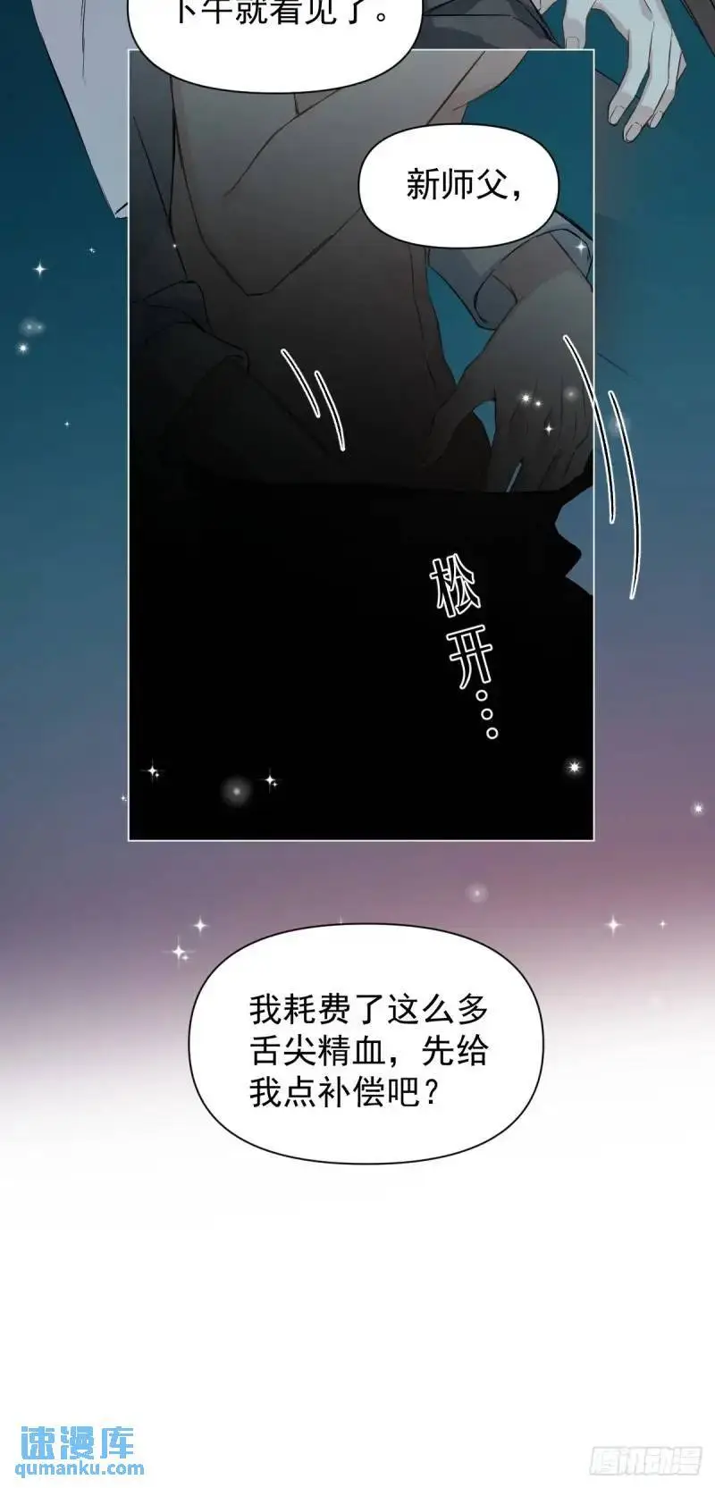036 能让你痛的人22