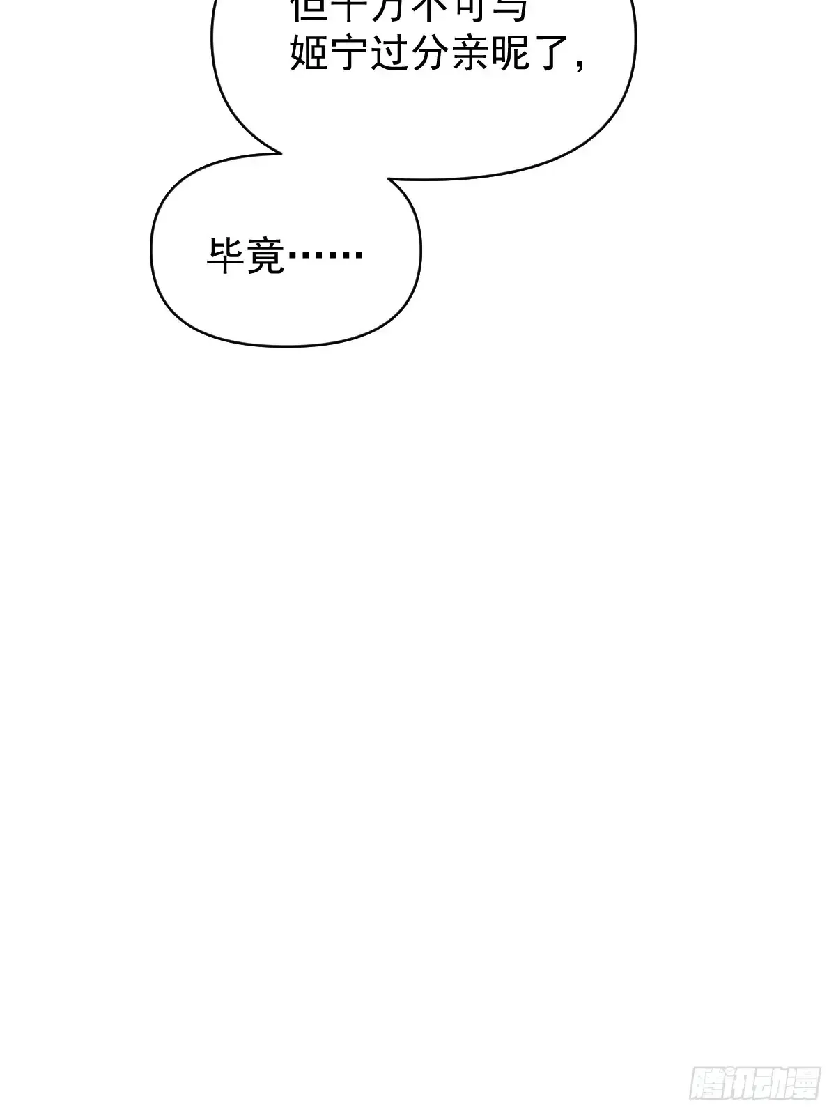 062 真相46