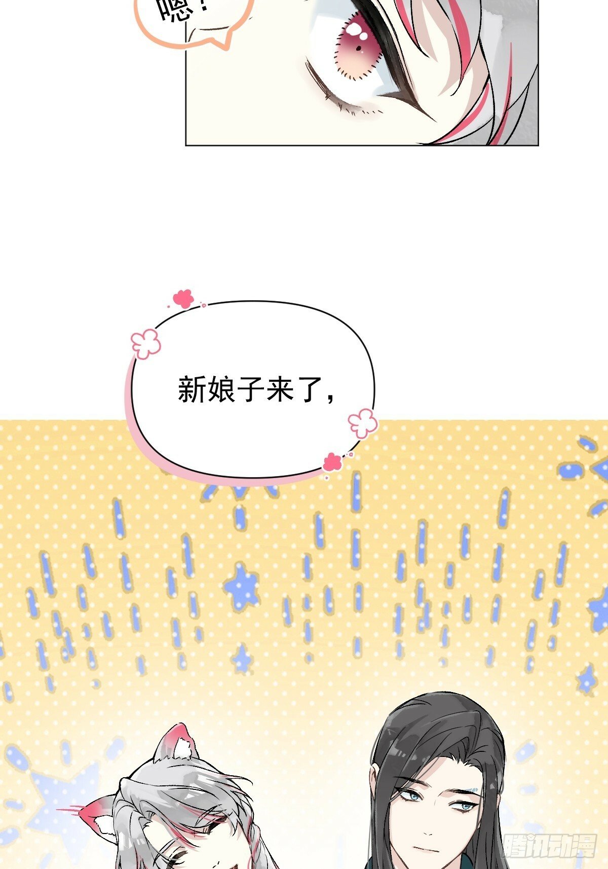 022 身份暴露？35