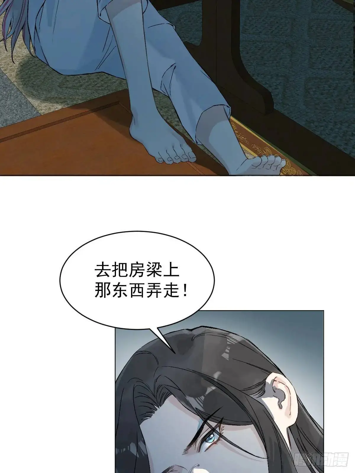 035 我需要你29
