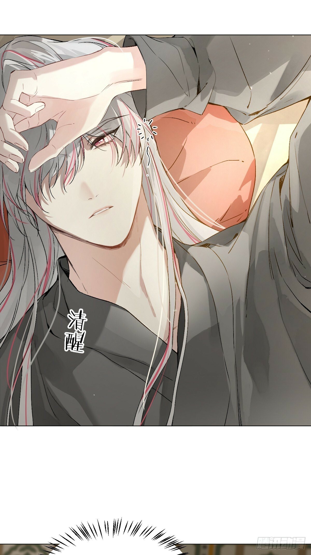 021 婚期已定3