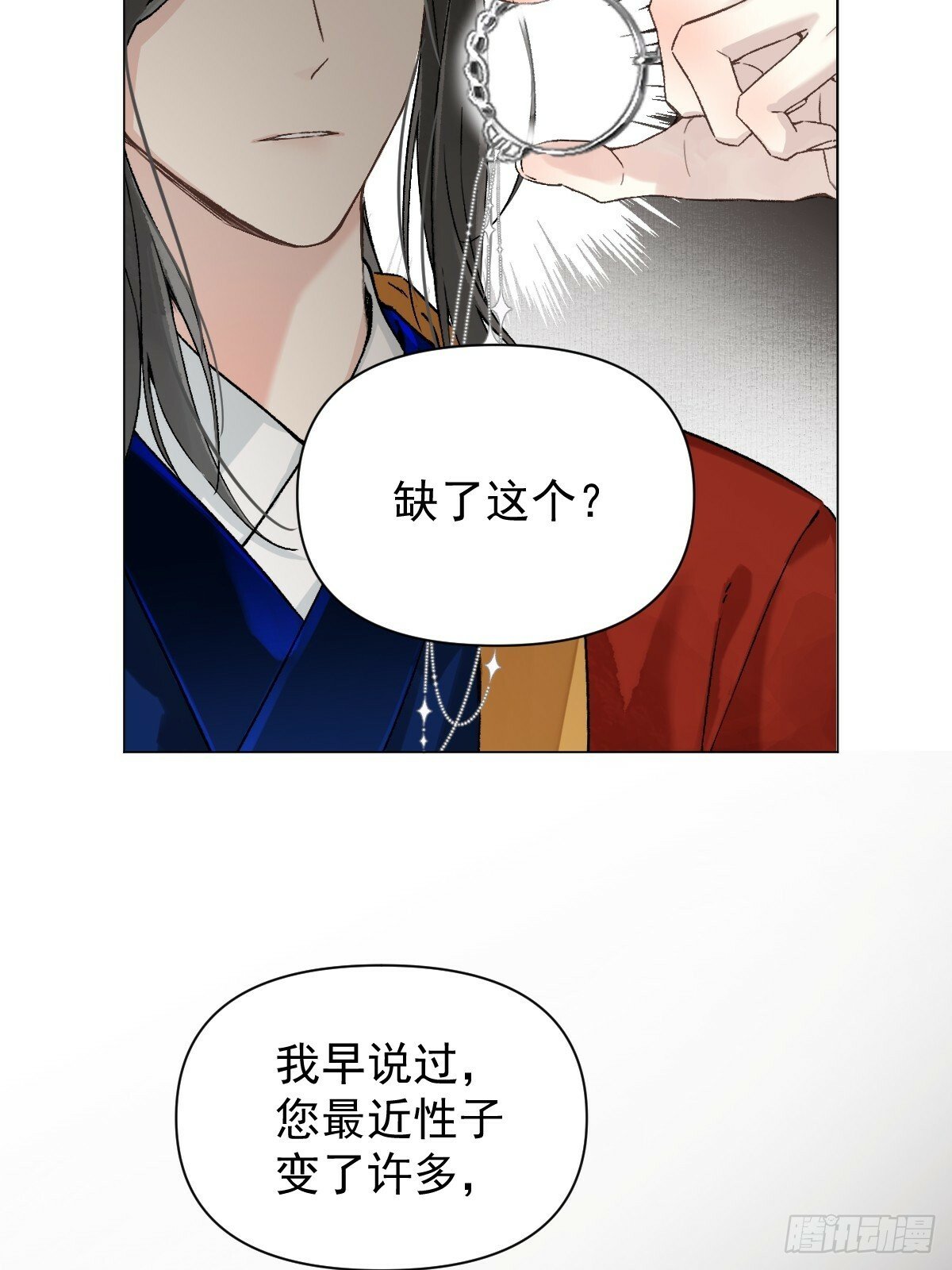 022 身份暴露？46