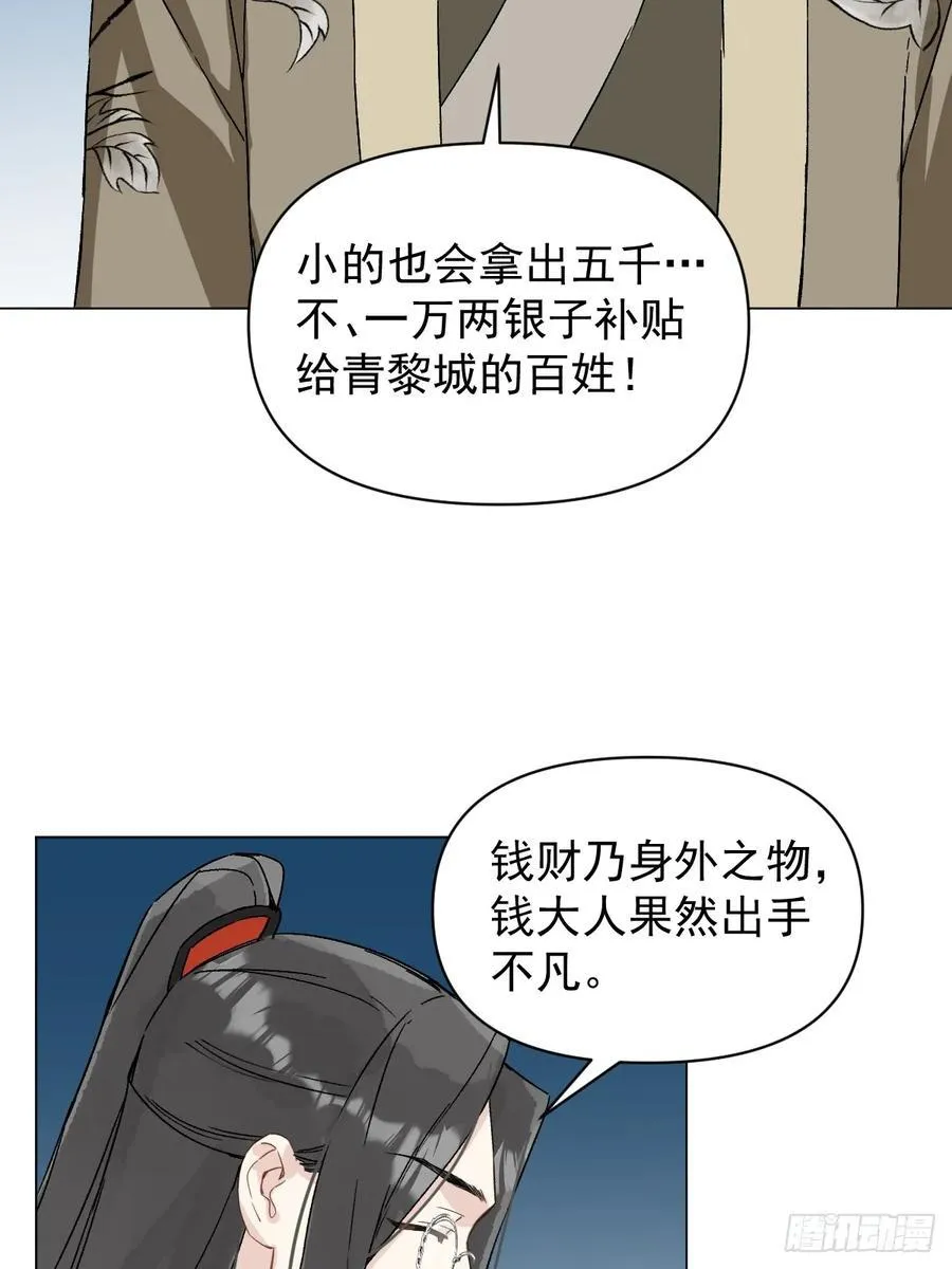 053 天差地别20