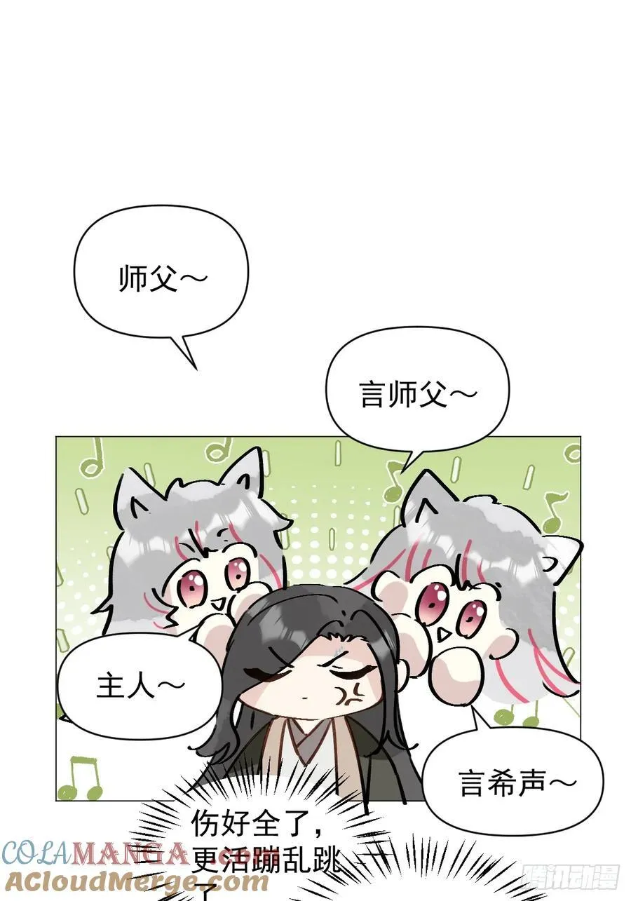 68 我们回家9