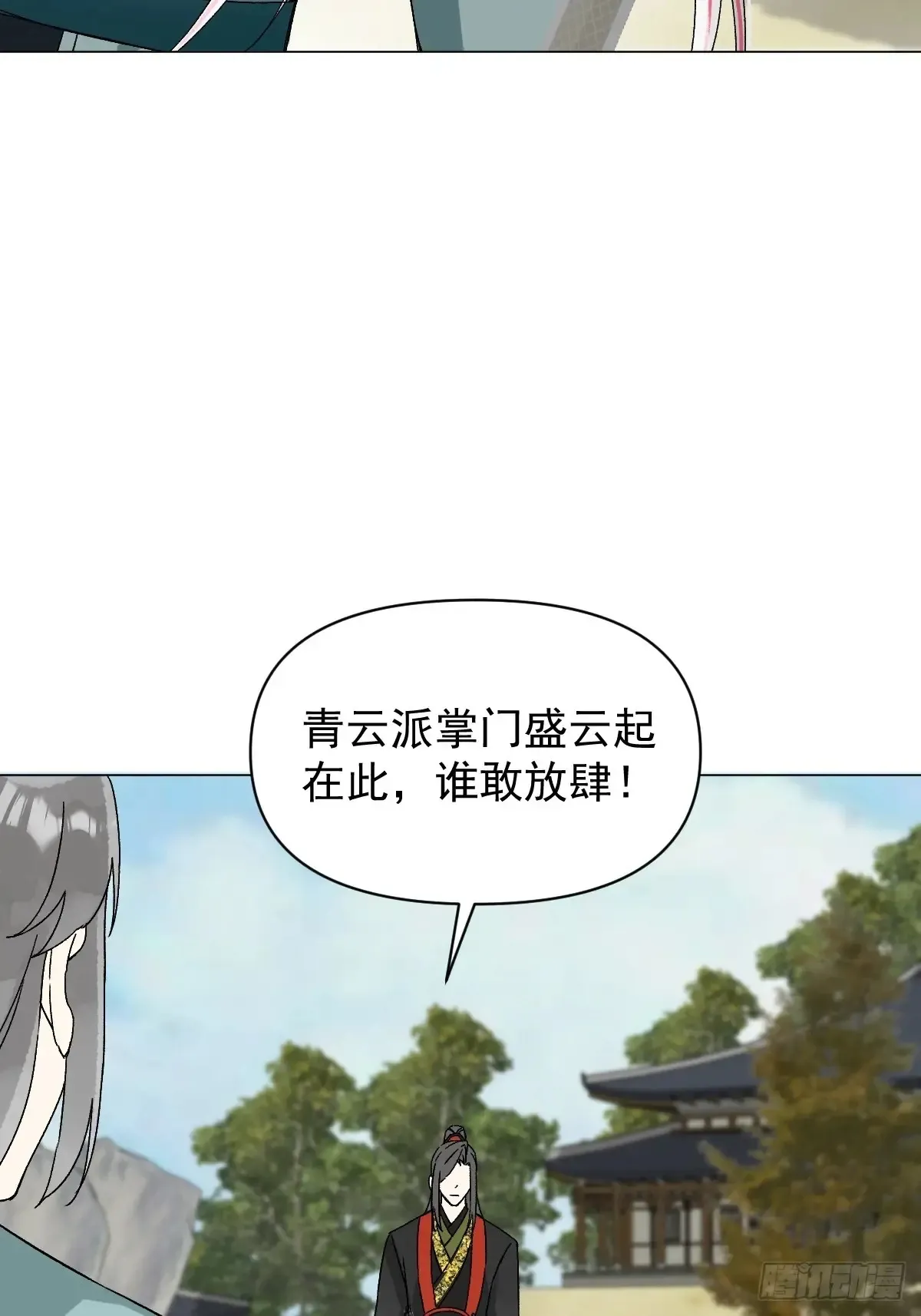 056 我等着24