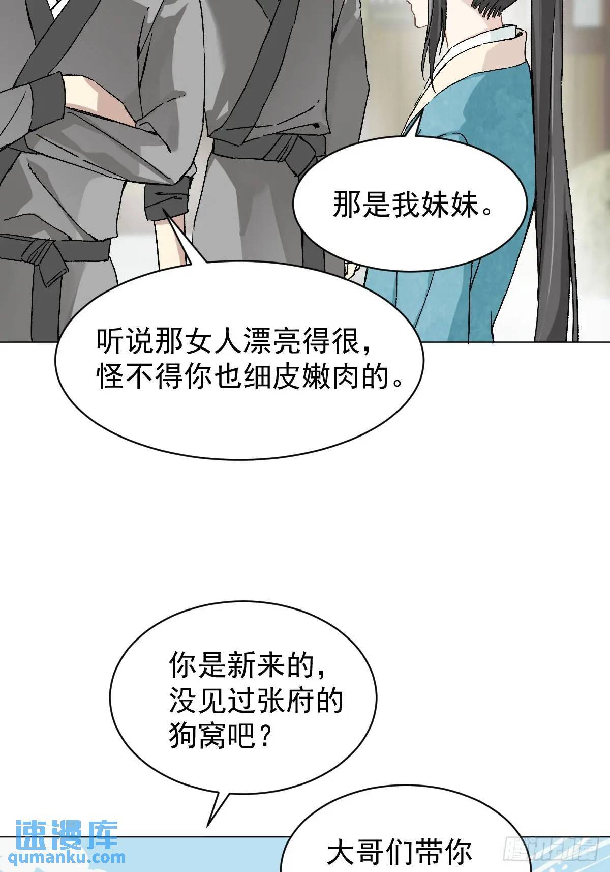 034 狗笼35