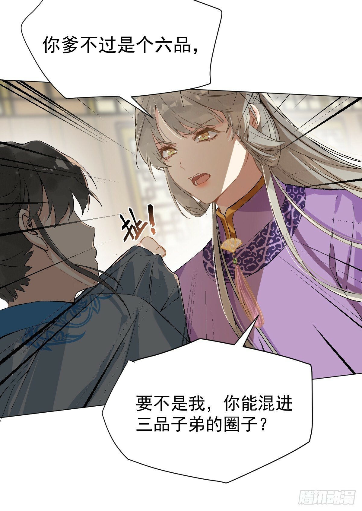 016 在他面前出丑9