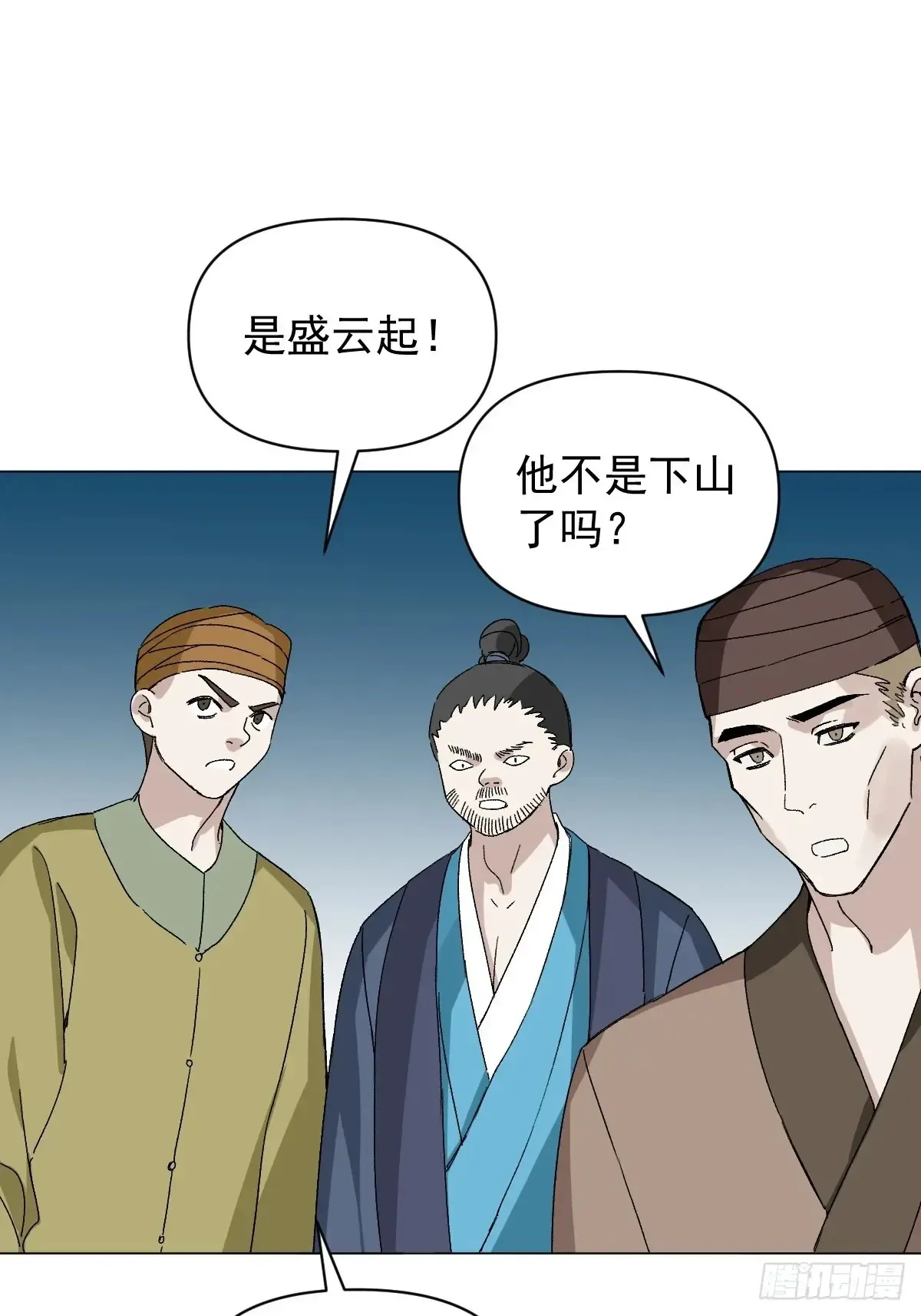 056 我等着27
