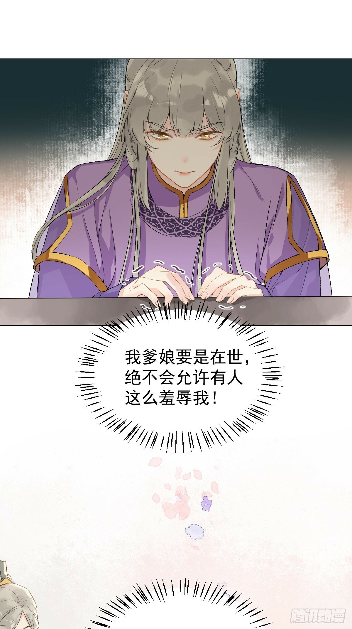 015 赶着去投胎18