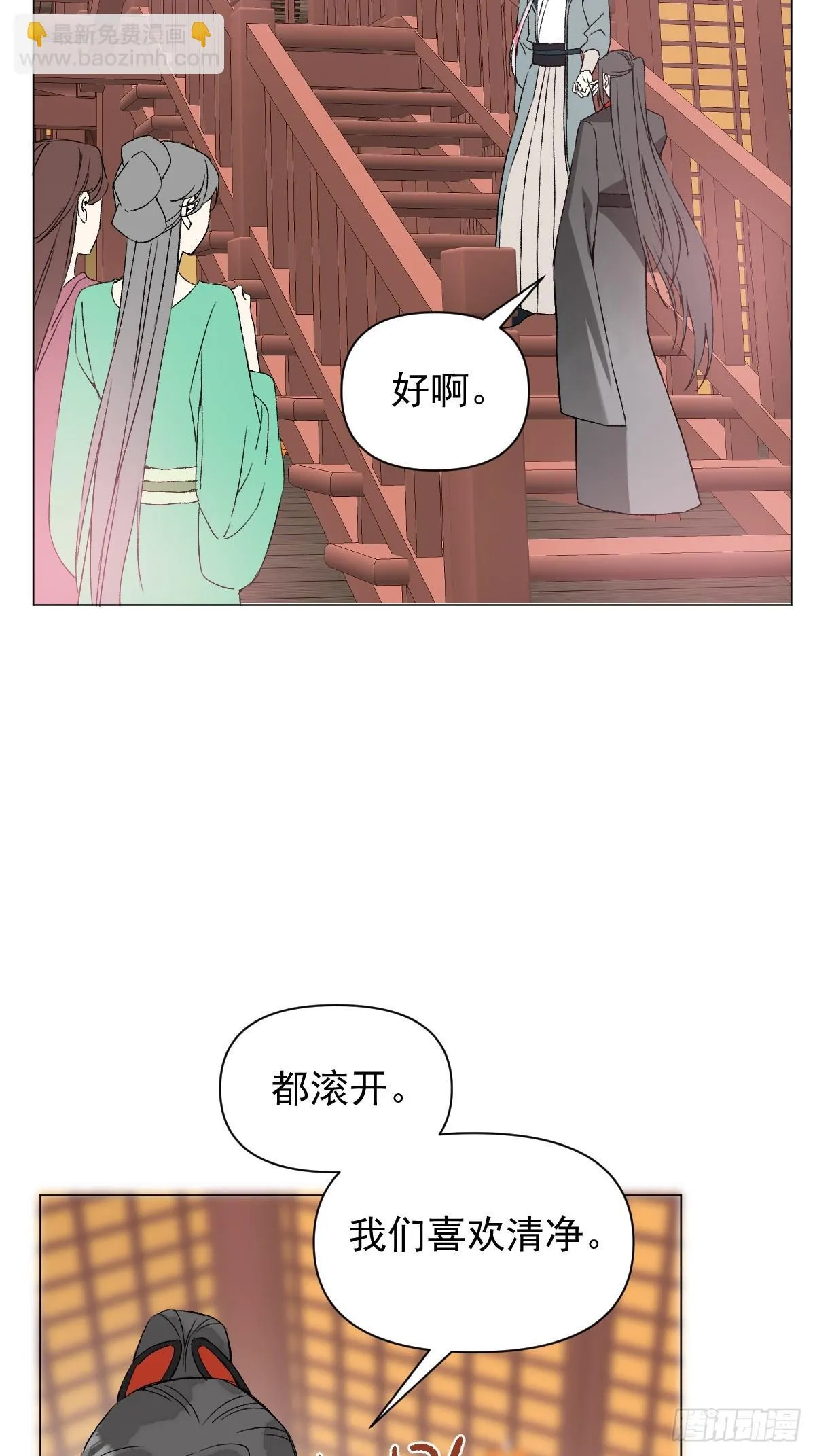 048 窃听8