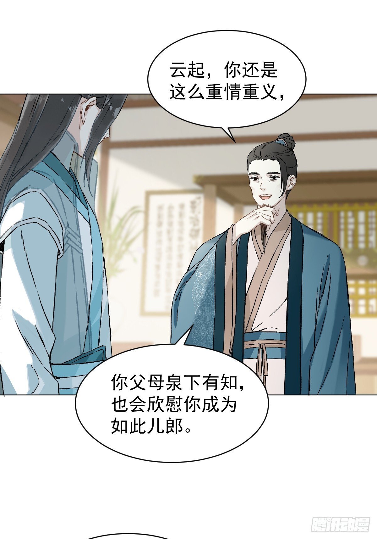 030 驯服30