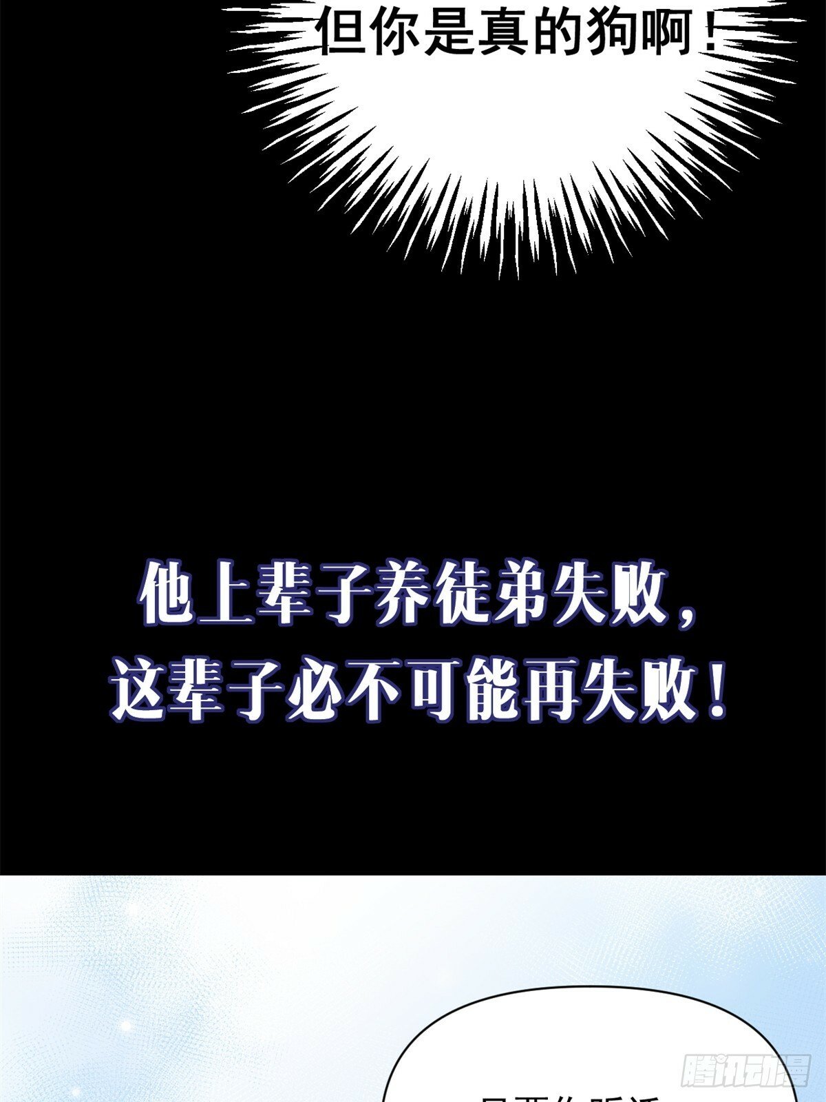 预告24