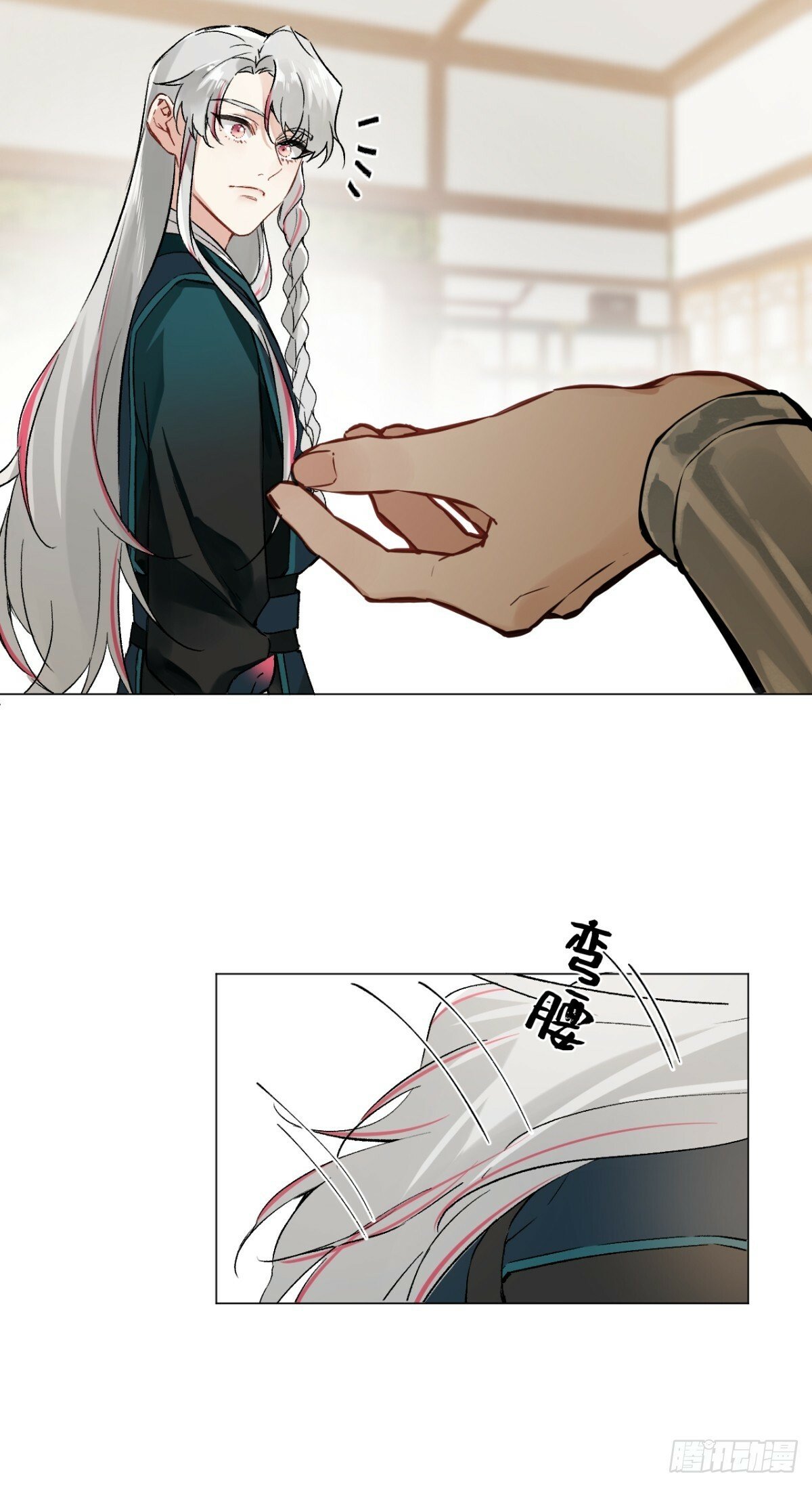 04 利用你的身体17