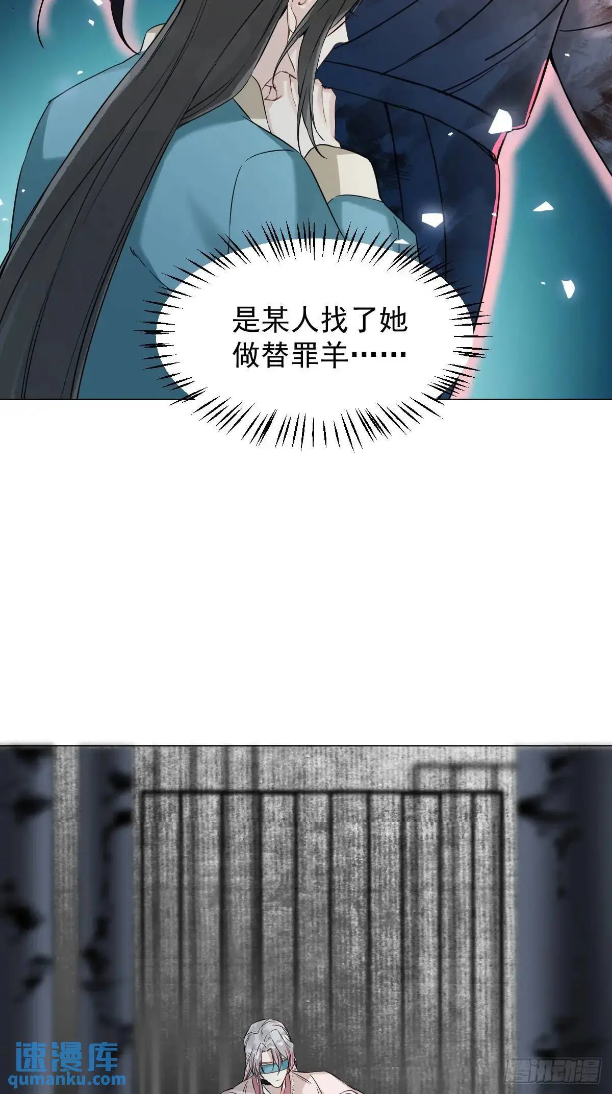 041 有人在等我23