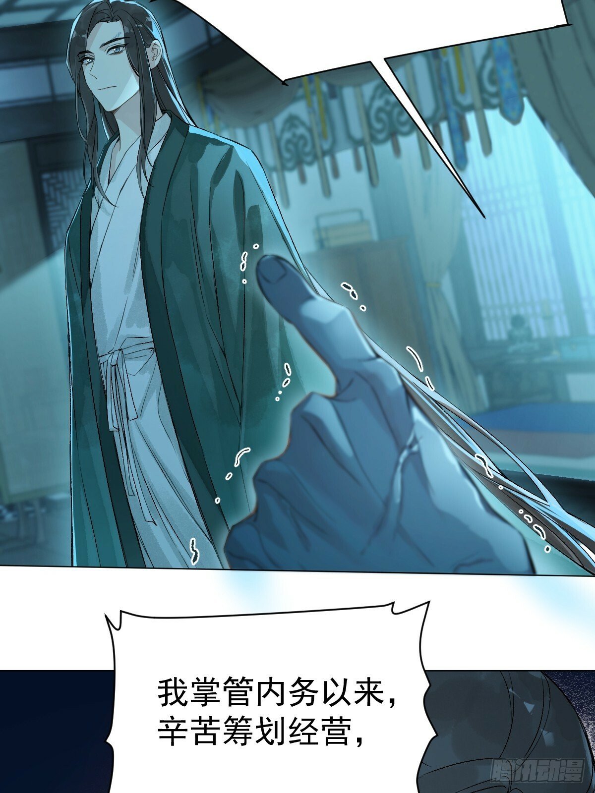 014 你不是他7