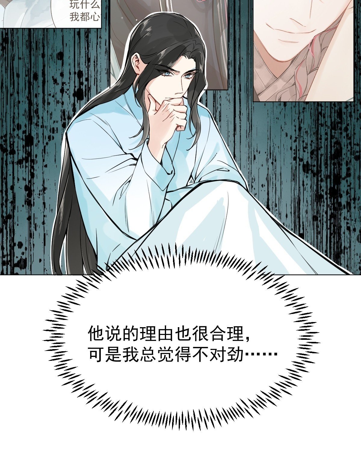 012 猎物49