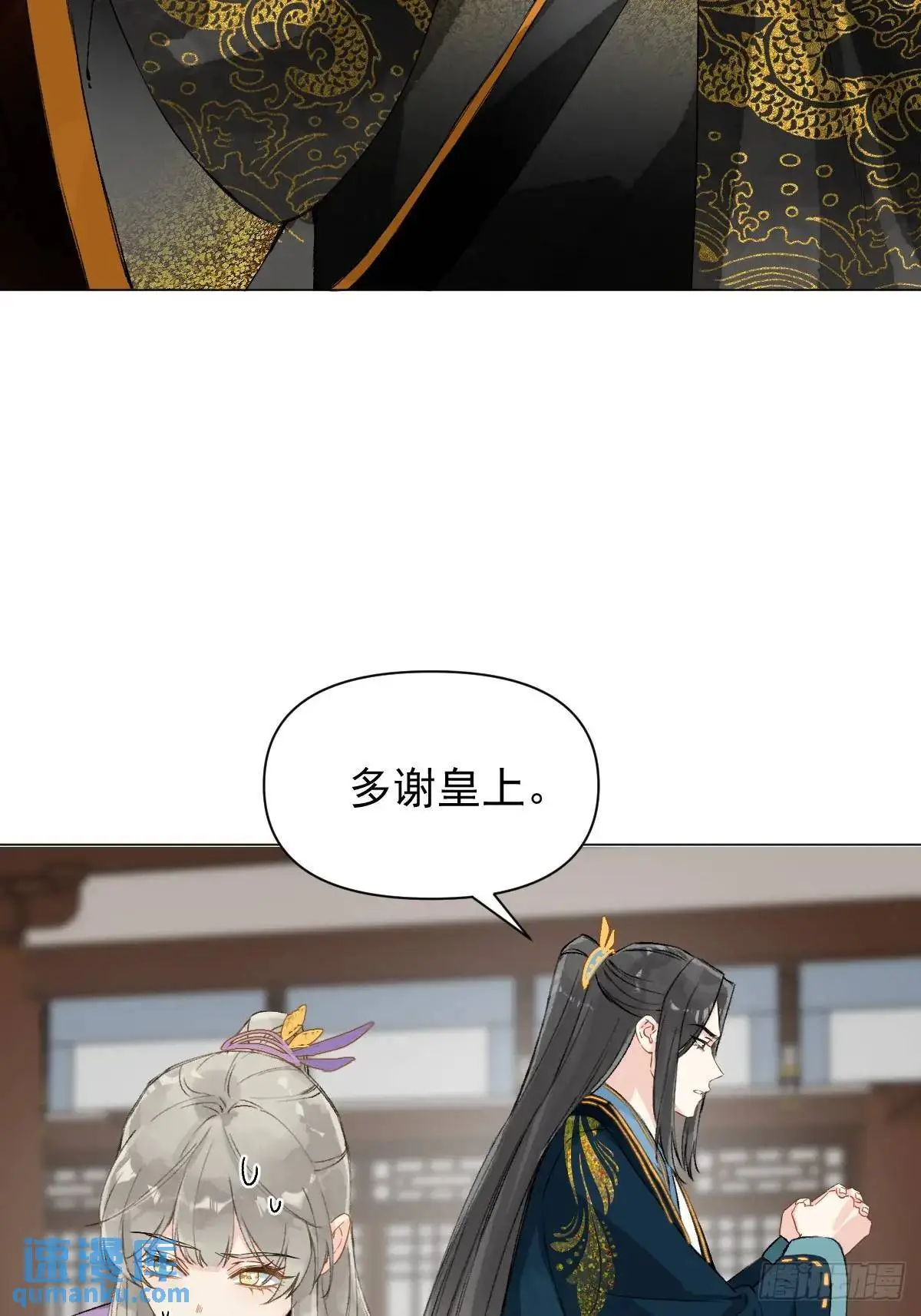 039 还没原谅我3