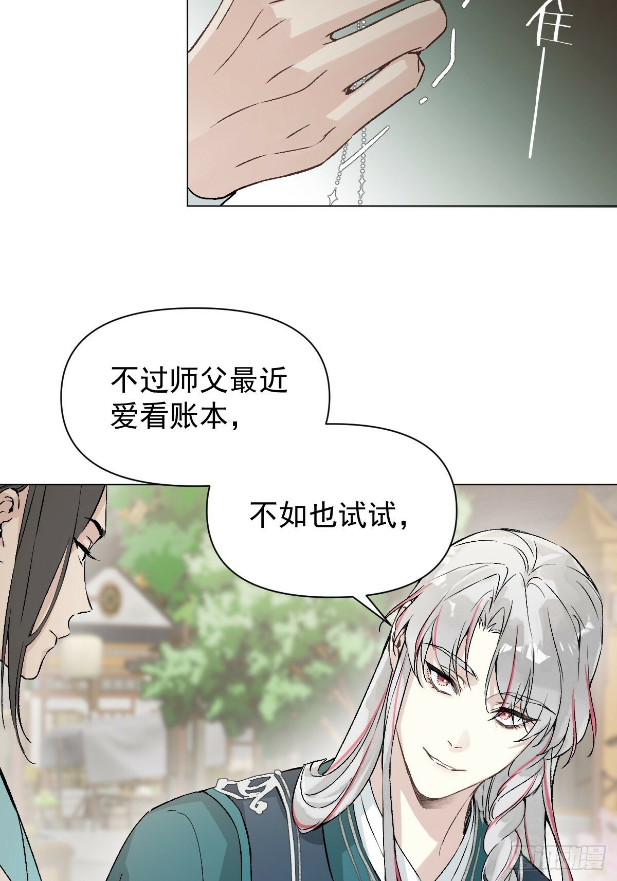 022 身份暴露？27