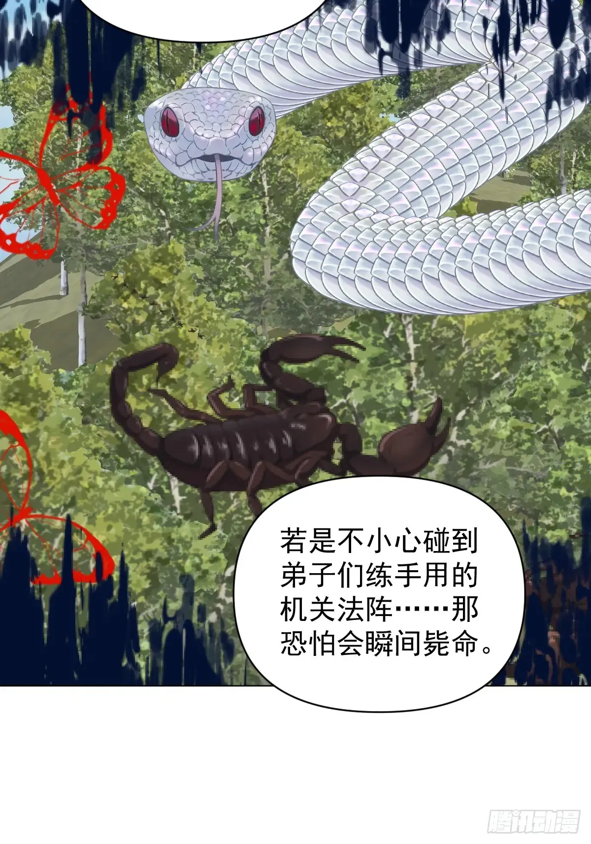 056 我等着33