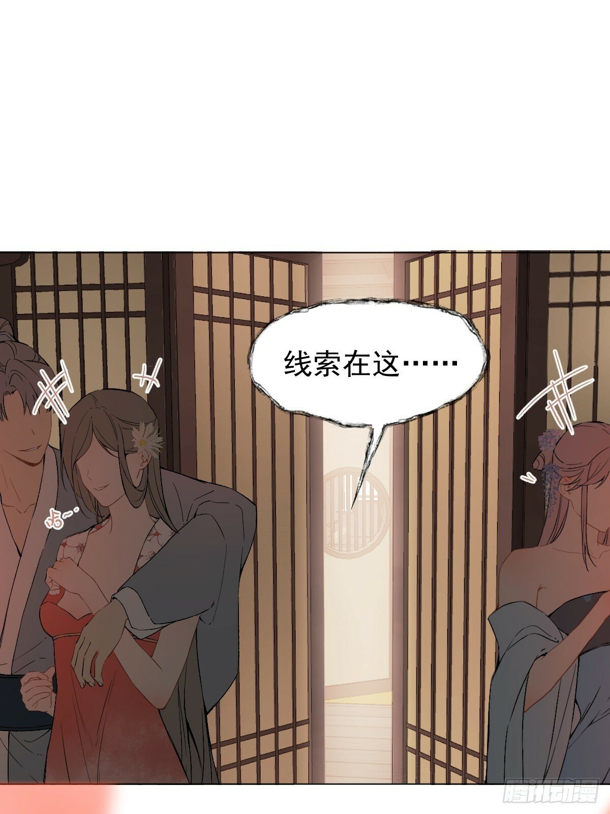 016 在他面前出丑20