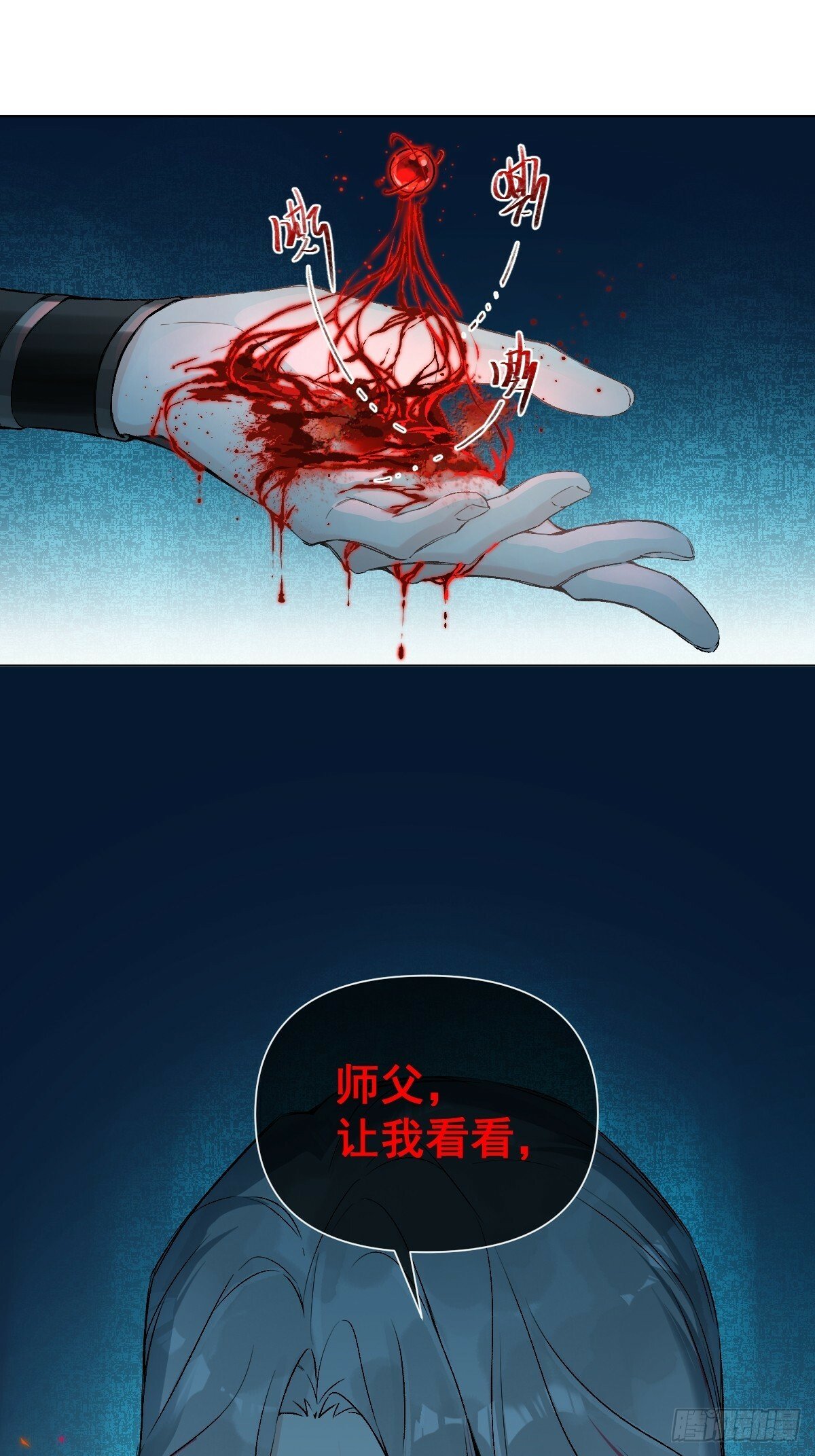 014 你不是他19