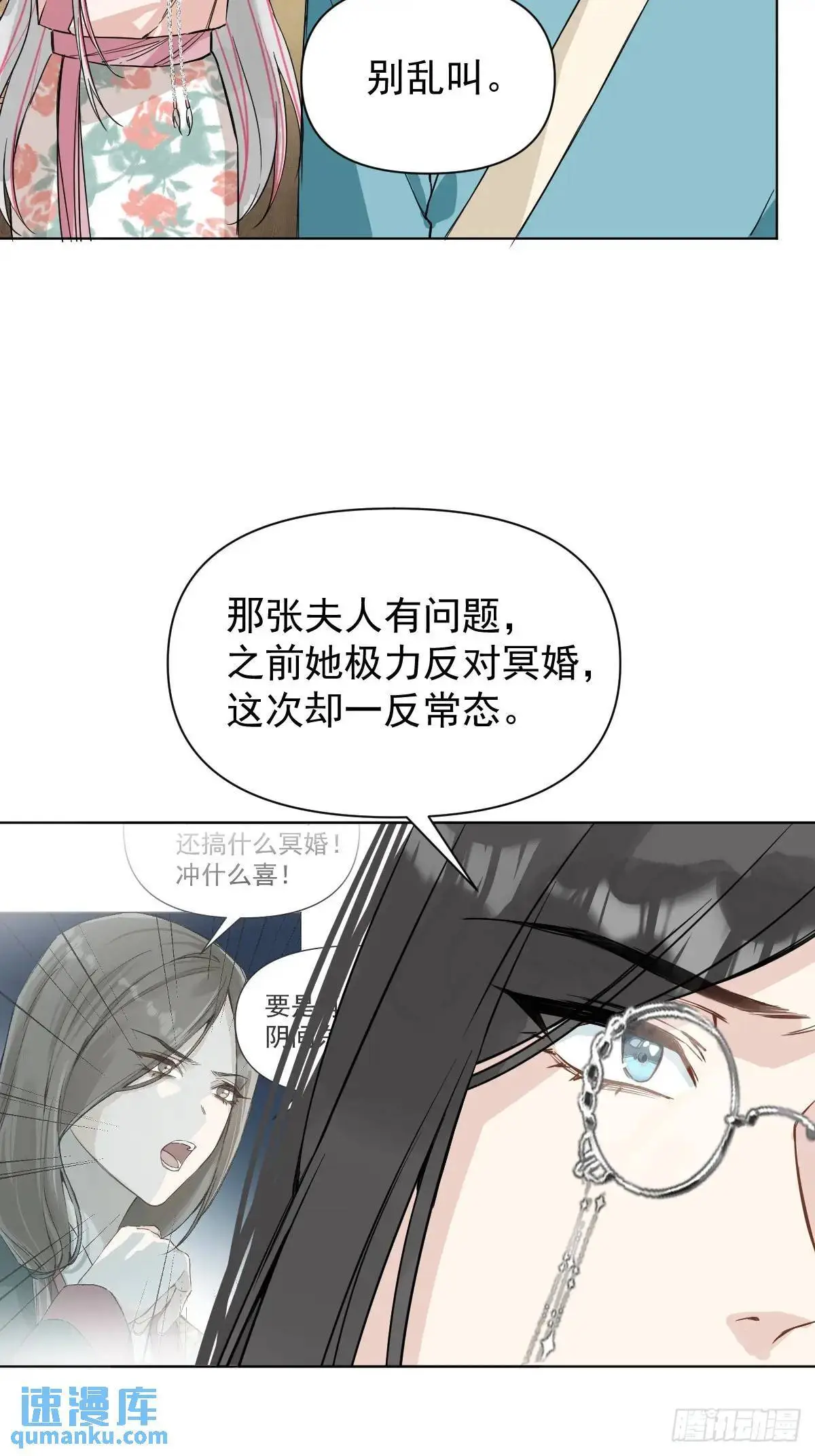 042 苦痛36