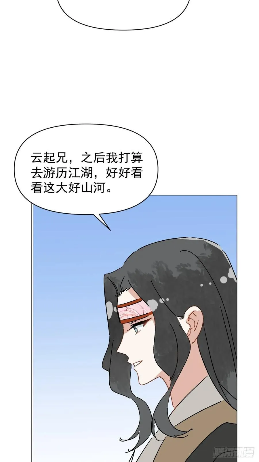 66 携手江湖43