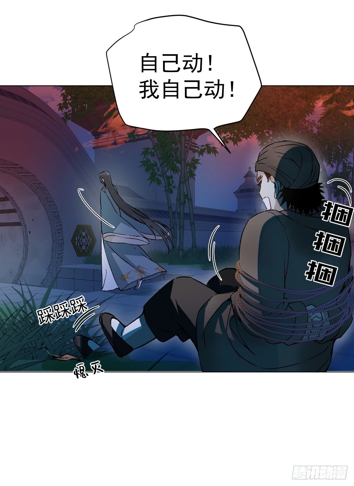 029 项圈7