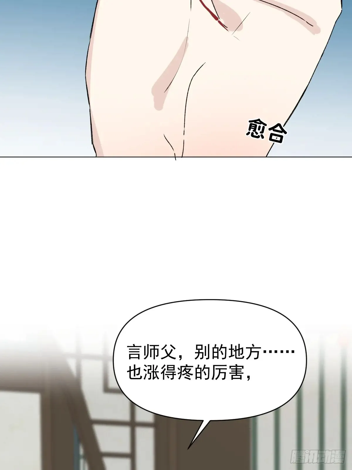 058 我只是饿了39