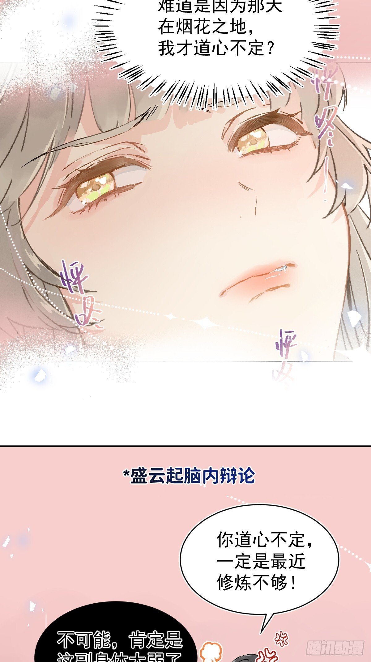028 老房子着火12
