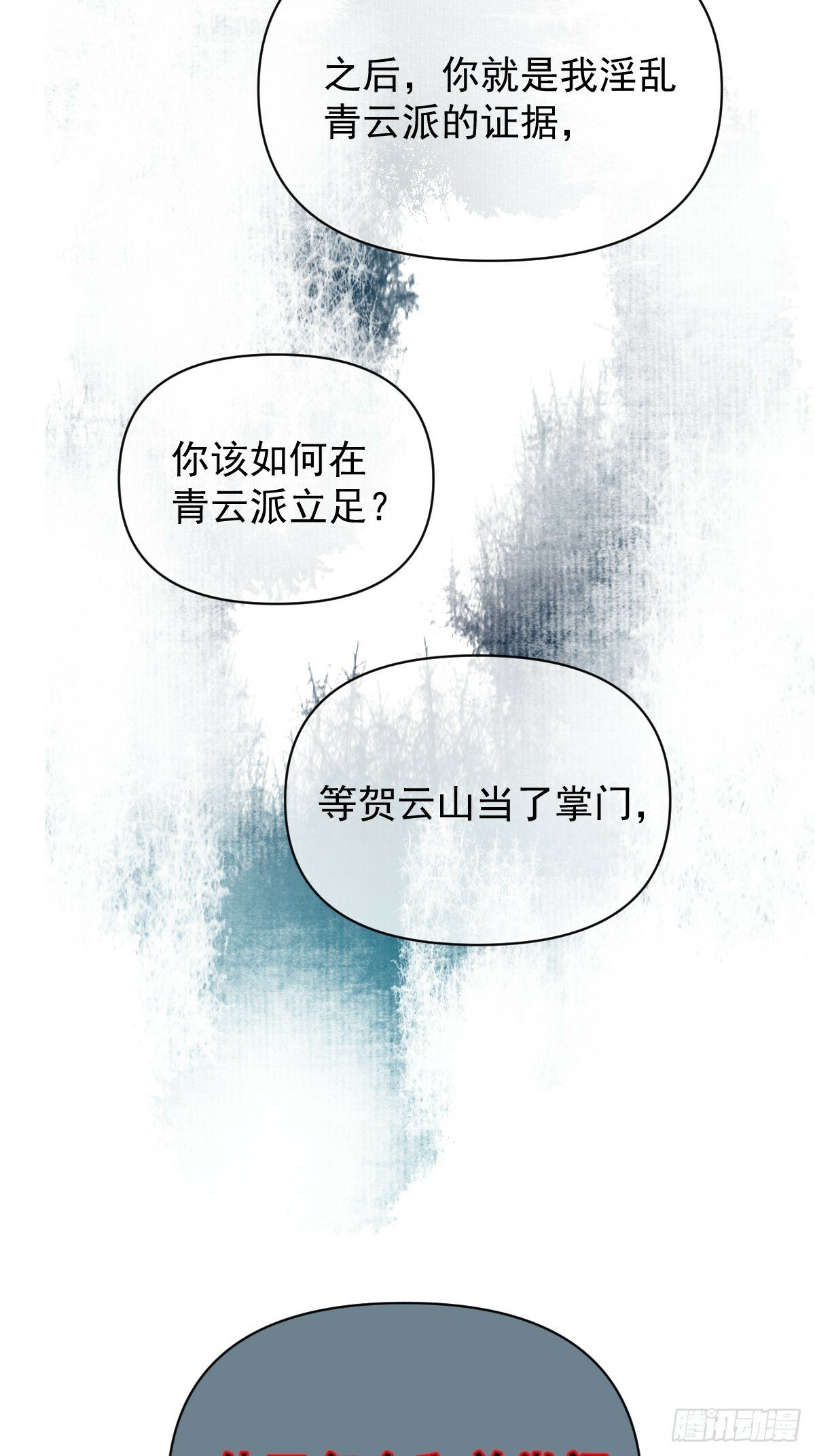 013 众叛亲离54