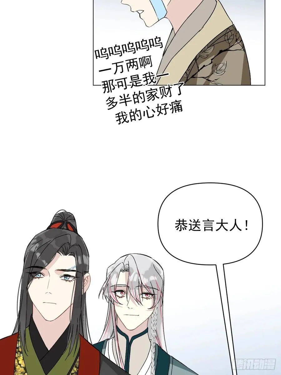 053 天差地别22