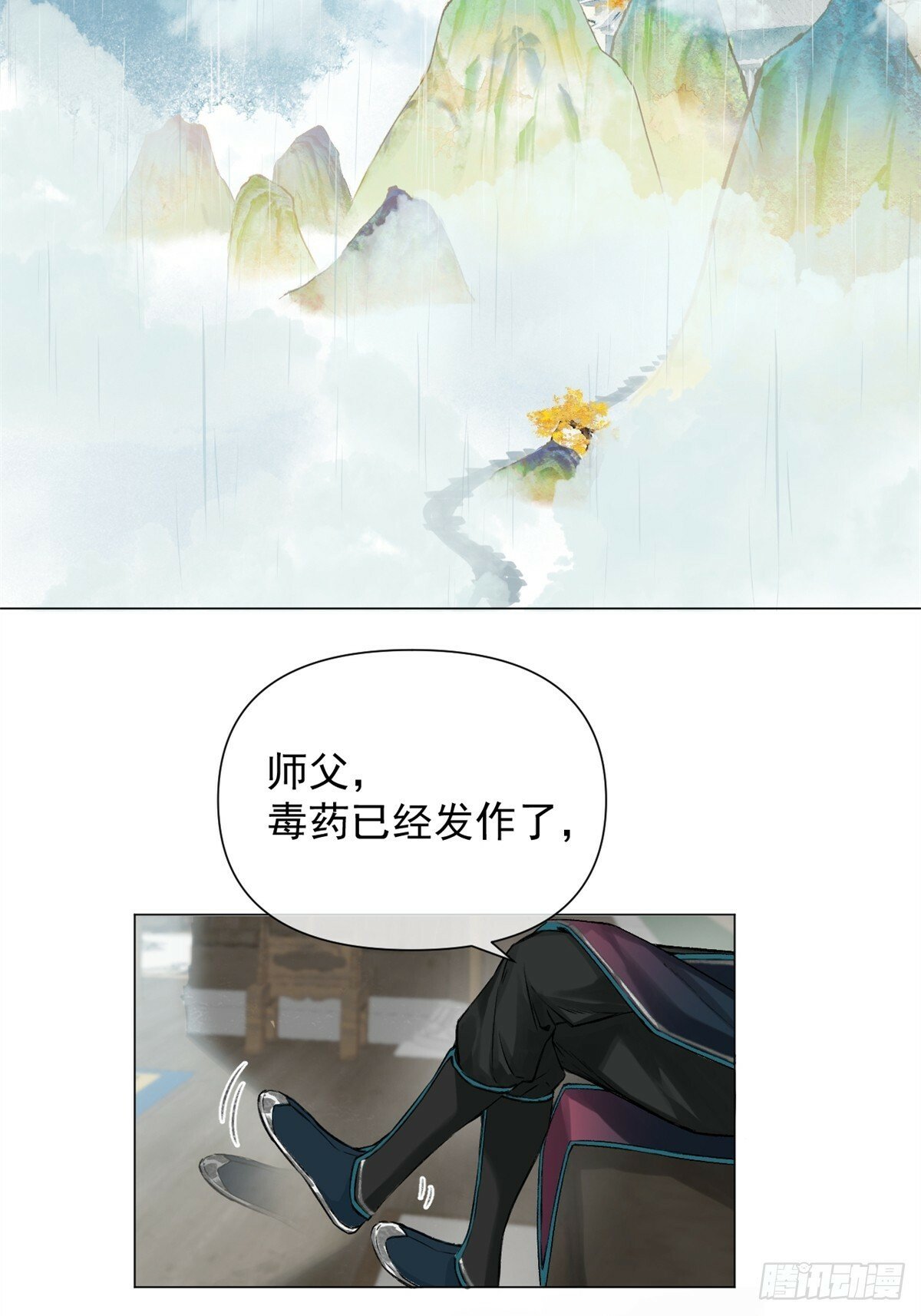 01 重生后对象包分配12