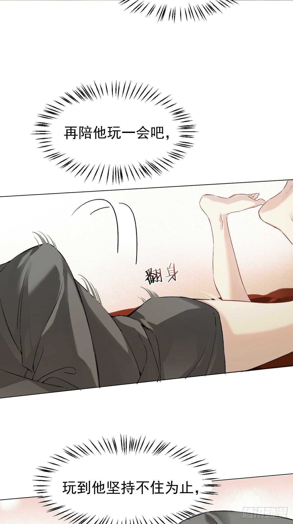021 婚期已定16