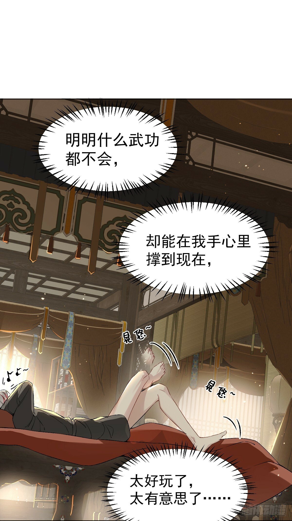 021 婚期已定15