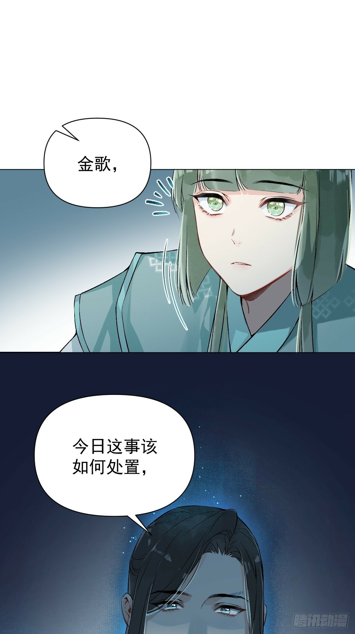 017 早日完婚22