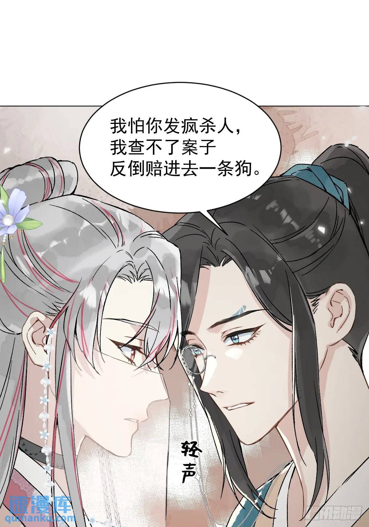 034 狗笼24