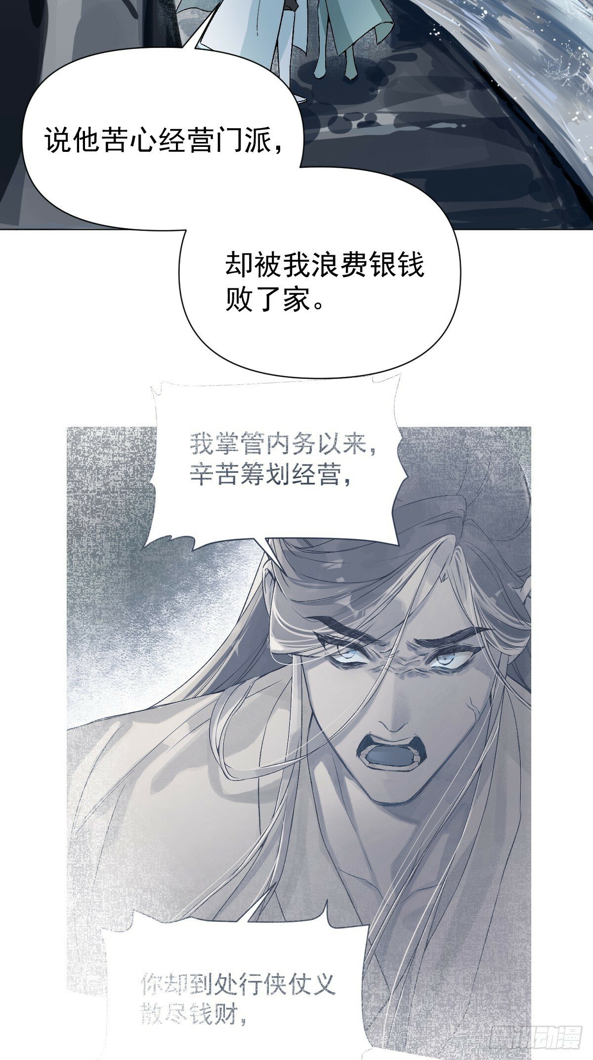 017 早日完婚4