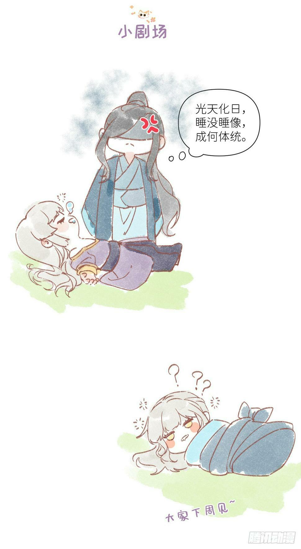 08 让他哭出来57