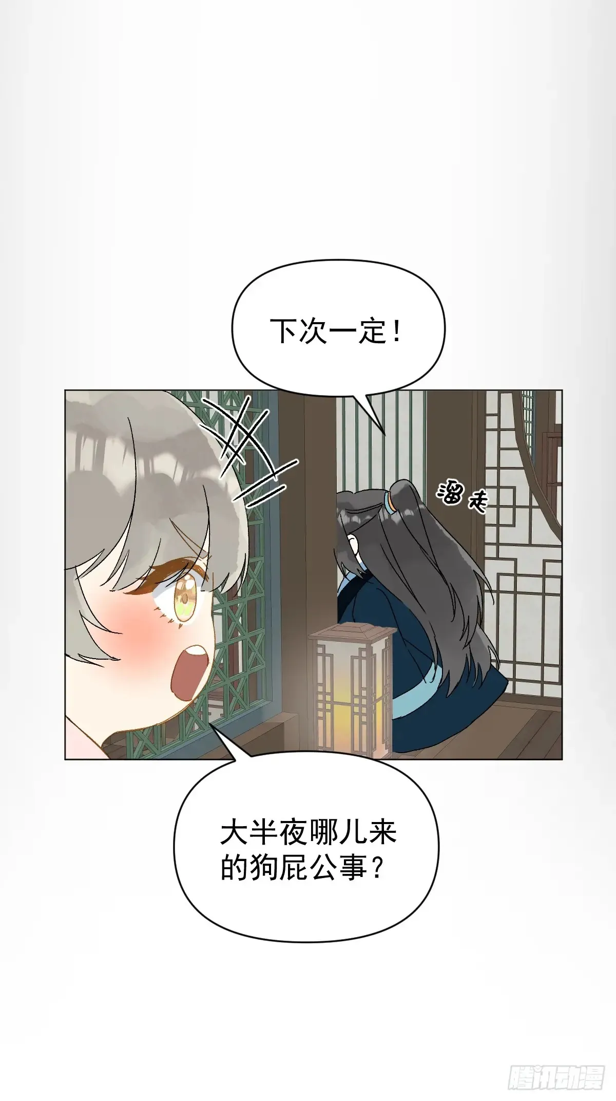 055 勾引他20