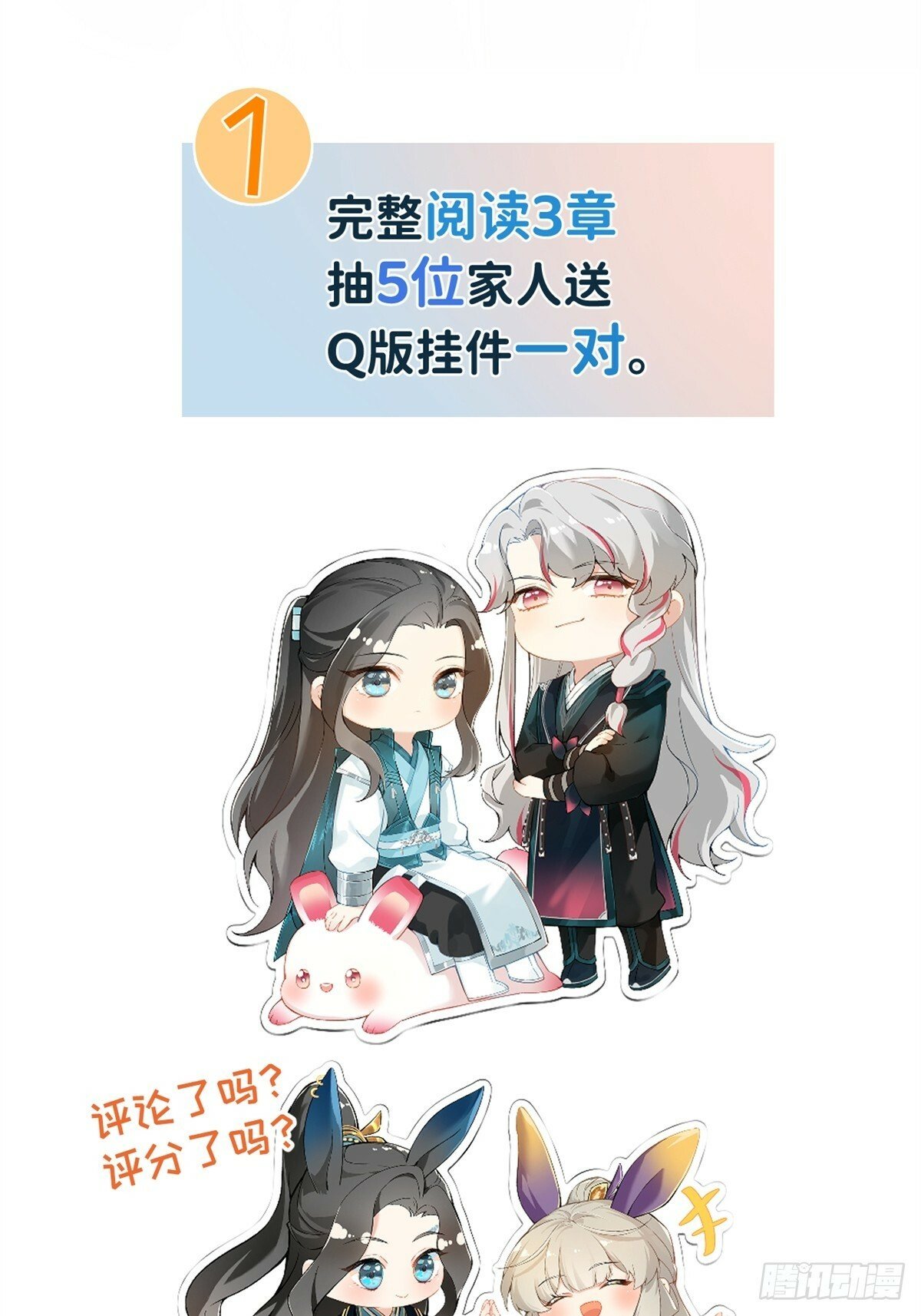 01 重生后对象包分配79