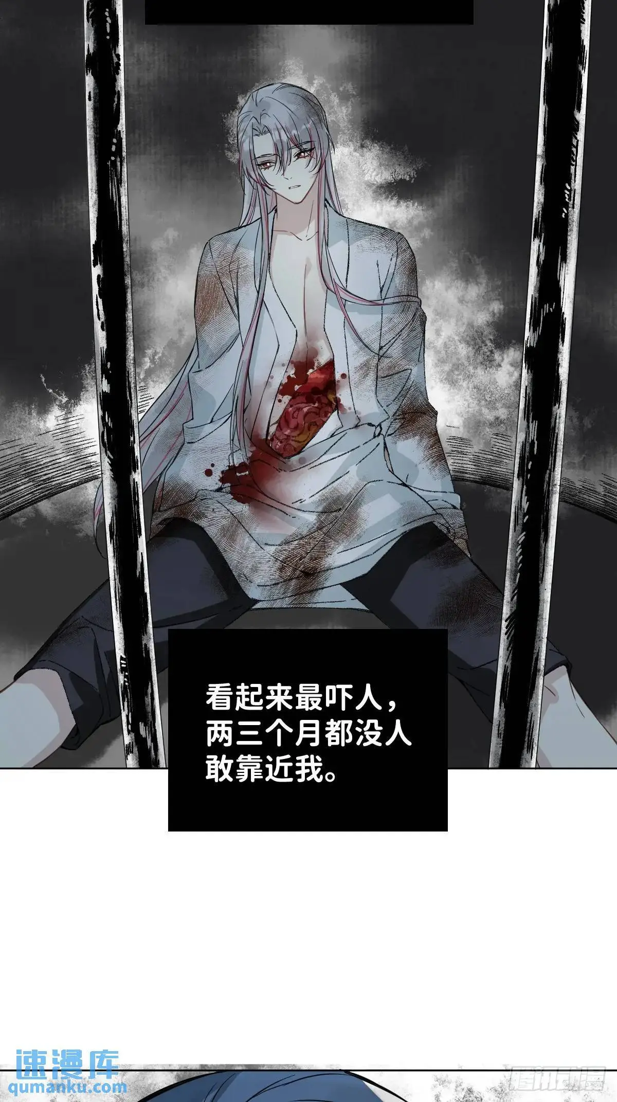 042 苦痛16