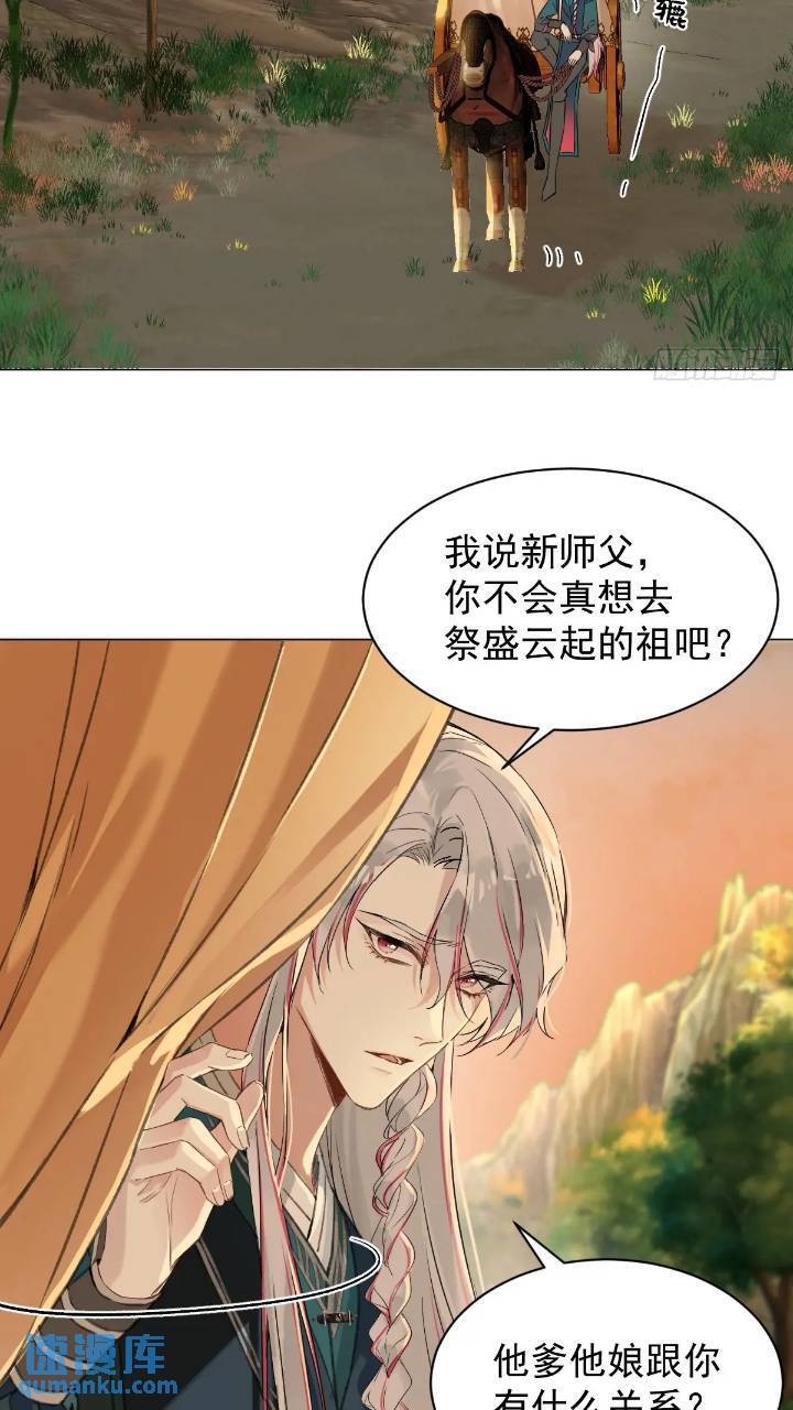 031 山村鬼事4