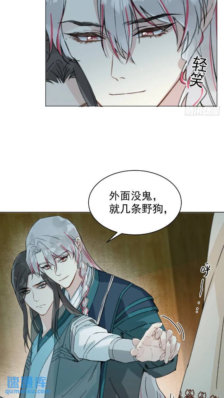 031 山村鬼事35