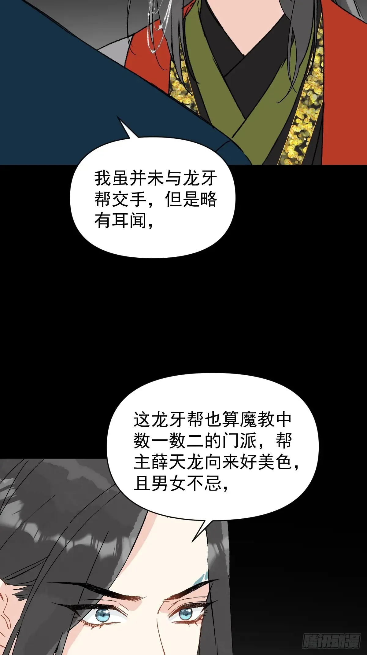 055 勾引他28
