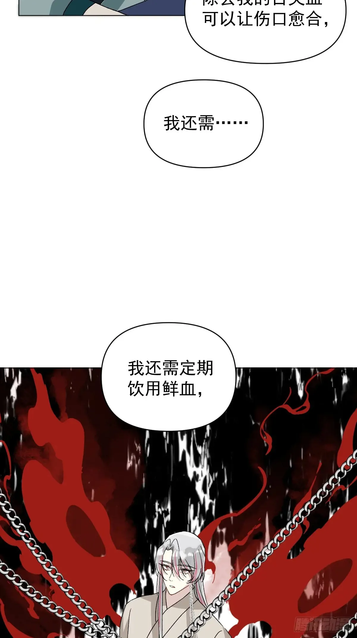 057 旧疾33