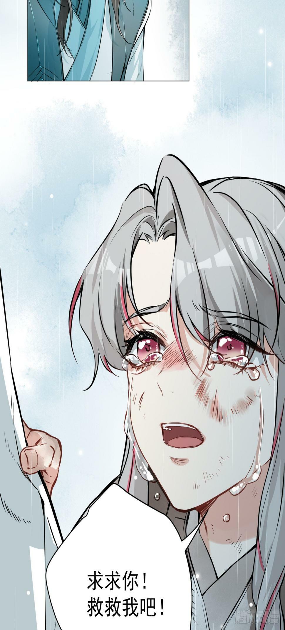 07 恶徒孽缘19